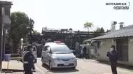 焼け跡から1人の遺体　住人の高齢女性と連絡取れず　遺体の身元確認進める　坂井市丸岡町の住宅火災　福井