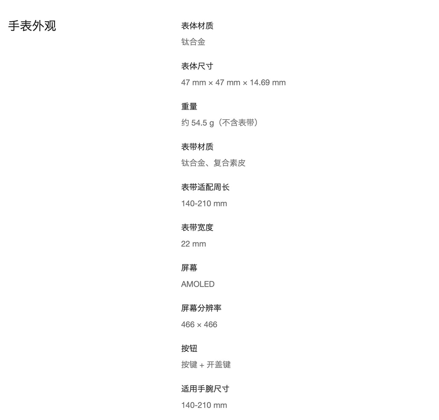 华为 WATCH Buds 2 耳机手表二合一首销:钛合金表体、3000 尼特峰值亮度,3488 元起