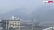 岩手・大槌町山林火災　「家が焼けないか不安で眠れない」避難者の思い　広範囲に延焼続く　中心部のホテルから中継（4月24日午前11時40分時点）