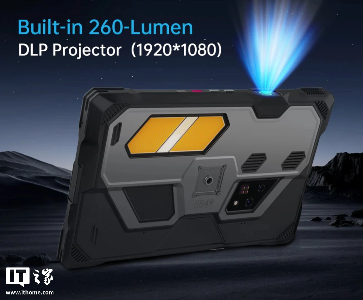 8849 推出 Tank Pad Ultra 平板电脑:内置 1080P 投影仪及夜视仪,599 美元起