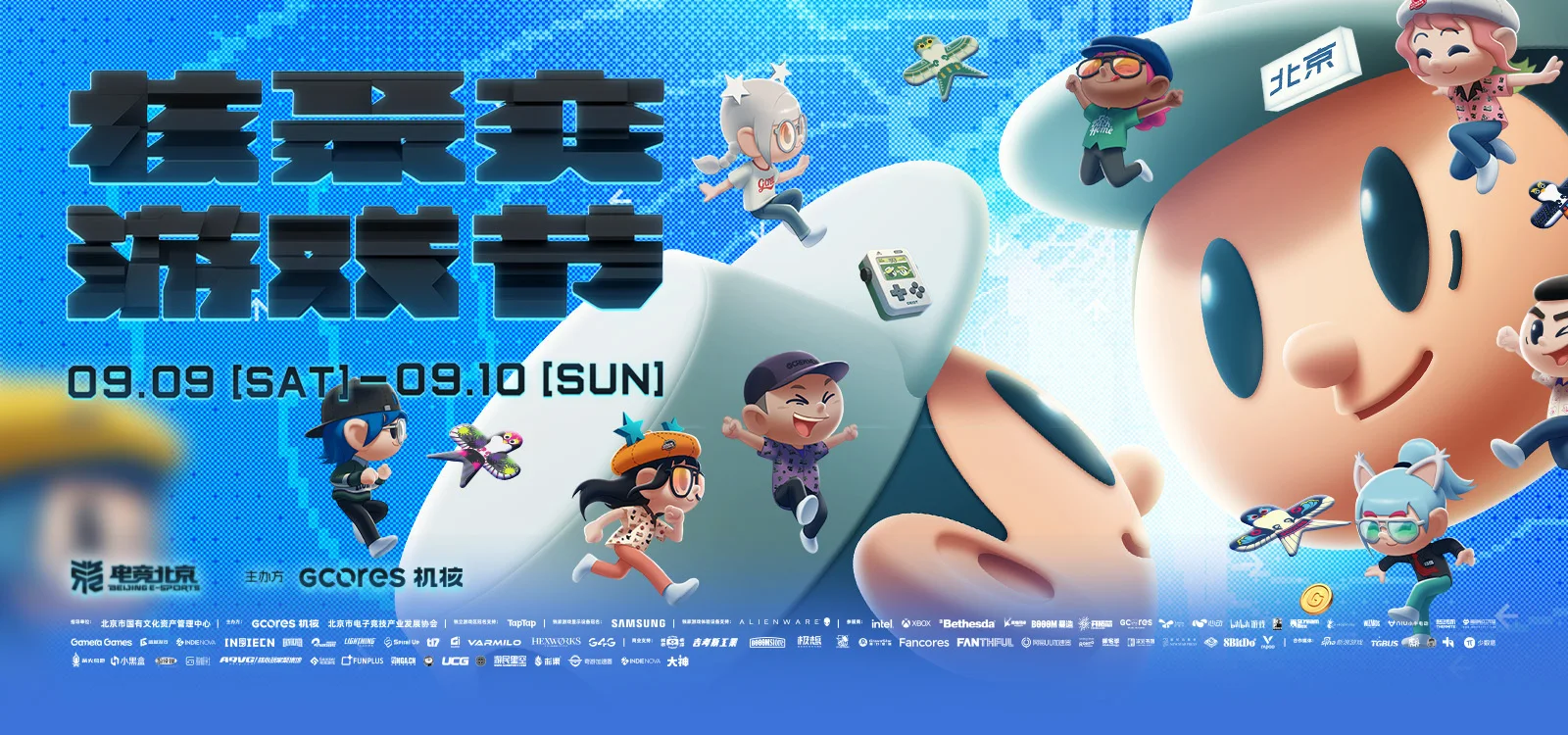 2023「核聚变游戏节」北京站线上Steam展示会现已同步开启