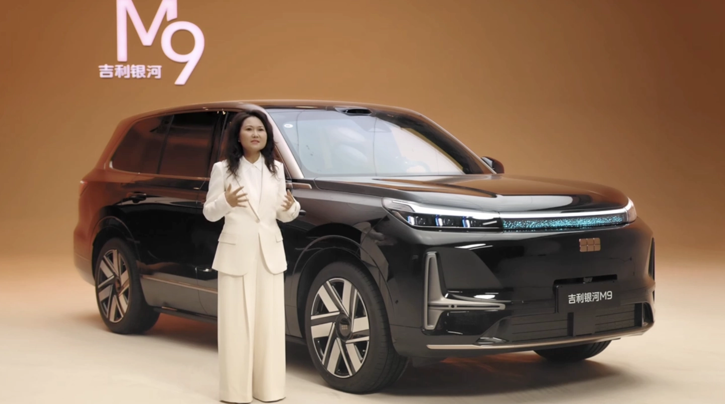 吉利银河 M9 黑金智曜版 SUV 上市:全新“玄夜鎏金”配色、搭载千里浩瀚 H7 方案,先享价 25.98 万元