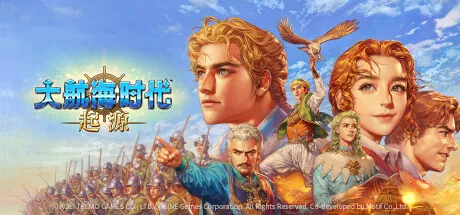 MMORPG《大航海时代：起源》现已开启预载