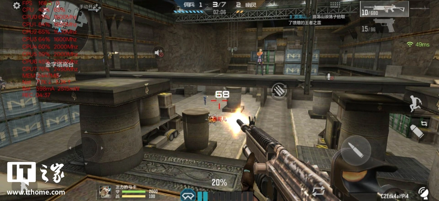 【IT之家评测室】一加 Ace 6 至尊版体验:「双形态枪神」是怎么样炼成的?