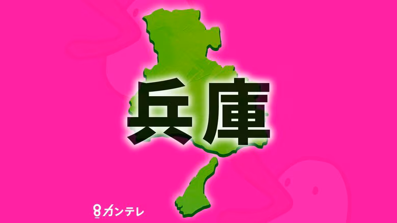心中図って妻殺害か　８４歳の男逮捕　着物の帯で妻の首絞め、自分の左胸に包丁刺す　妻の介護中に病気になり「迷惑かけられない」兵庫・川西市｜FNNプライムオンライン