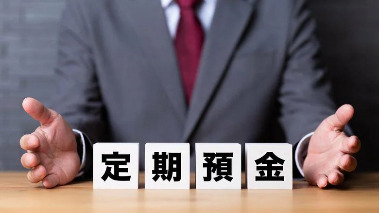 放置している定期預金はより高利率で預け替えないともったいない!ただし中途解約で損することも…見極め方を解説|FNNプライムオンライン