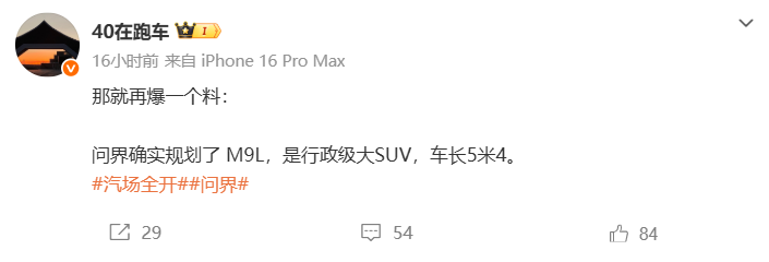 黄仁勋:DeepSeek在华为芯片上发布「很可怕」;抖音集团副总裁辟谣郭达雅亿元年薪入职字节;五角大楼与通用、福特等汽车制造商讨论造军火