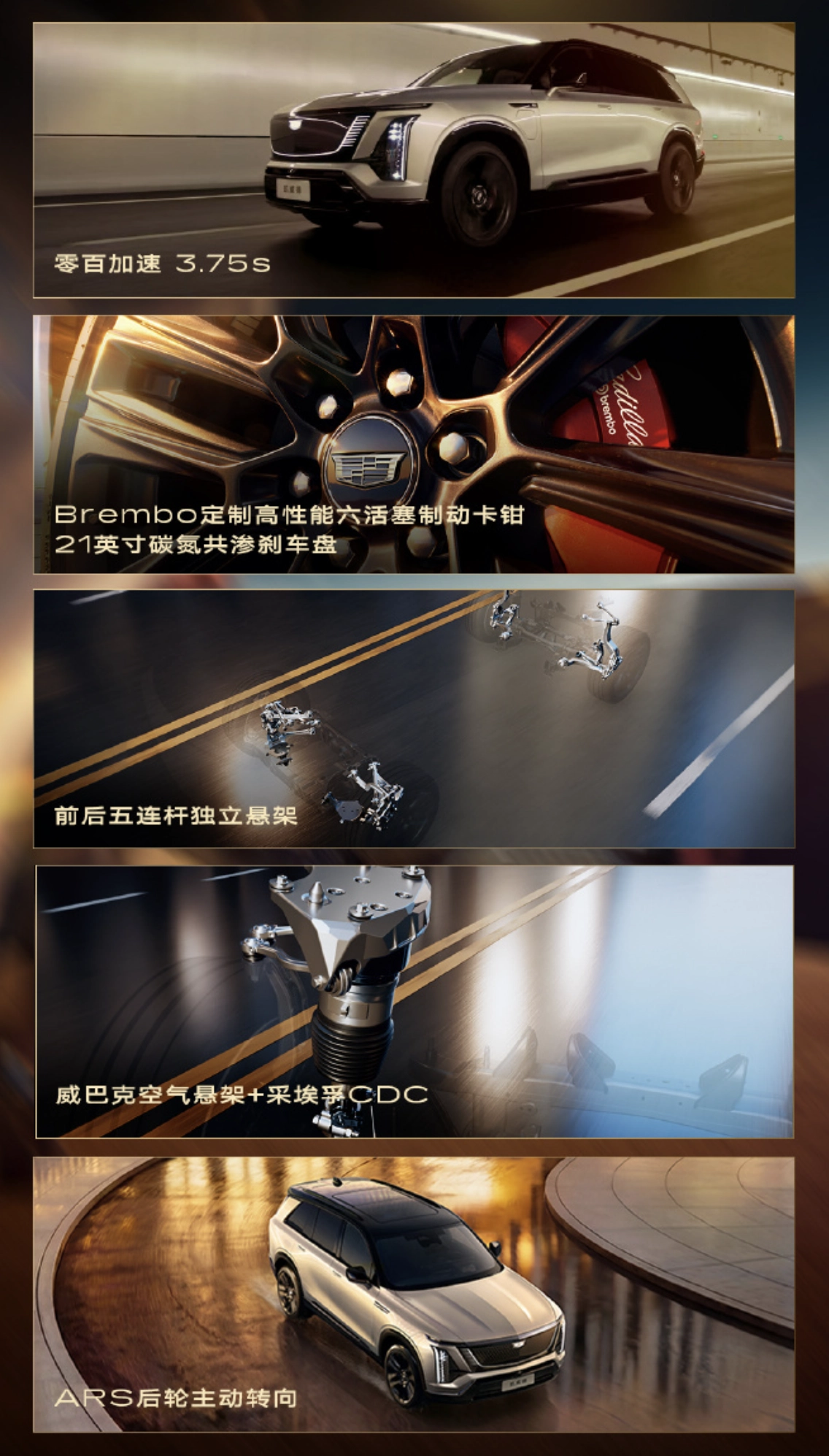 46.88 万元起,凯迪拉克 VISTIQ 凯威德旗舰 SUV 上市