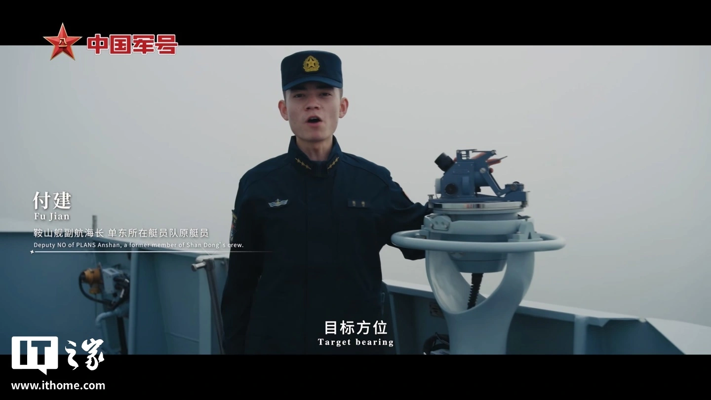 新兵“何剑”报道:人民海军成立 77 周年主题宣传片《向大洋》发布,暗示第四艘航母