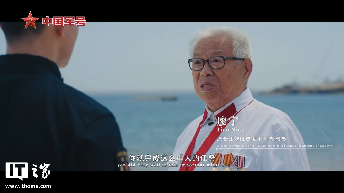 新兵“何剑”报道:人民海军成立 77 周年主题宣传片《向大洋》发布,暗示第四艘航母