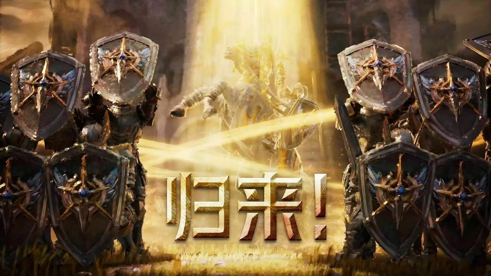 《魔法门之英雄无敌:上古纪元》正式公开,将于25年第二季度发售