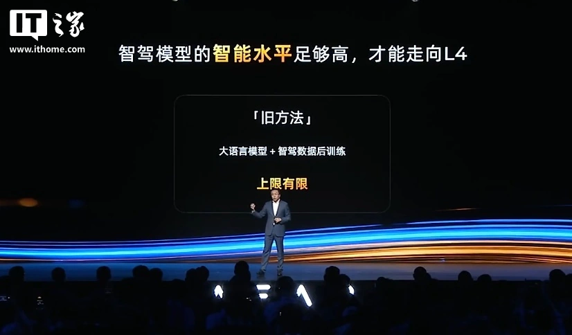 赵明:车圈的讨论和机圈很像但比较文明,千里科技明年推 Robotaxi 方案