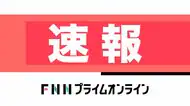北海道･三陸沖後発地震注意情報を発表　政府 今後１週間程度､大きい地震発生への備えを呼びかけ