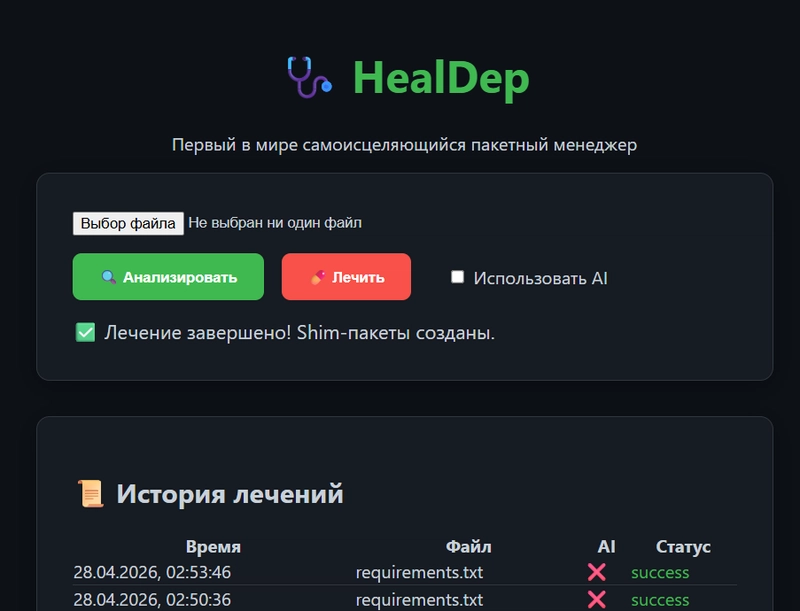 HealDep dashboard
