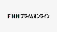 【地震への備え】1週間程度は後発地震に注意を・就寝時は枕元に…　中村気象予報士・防災士による解説
