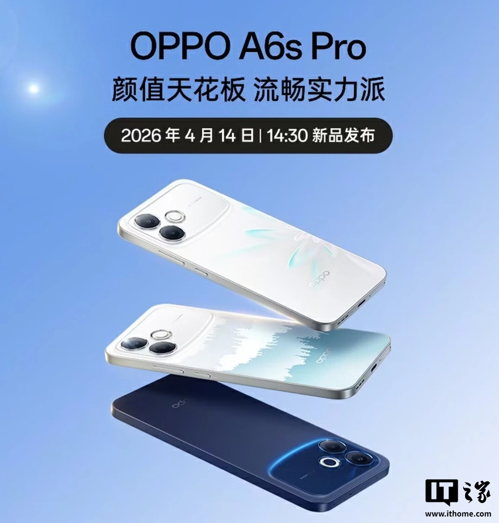 OPPO A6s Pro 手机开启新品预约:8GB+128GB 起步,4 月 14 日发布