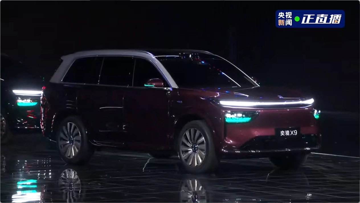 搭载华为乾崑智驾 ADS 5,奕境 X9 旗舰大六座 SUV 亮相