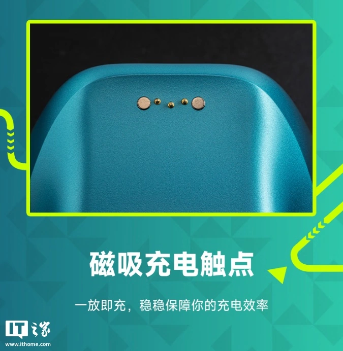 八位堂 Xbox 无线手柄充电底座《极限竞速:地平线 6》联名版开启预售,149 元