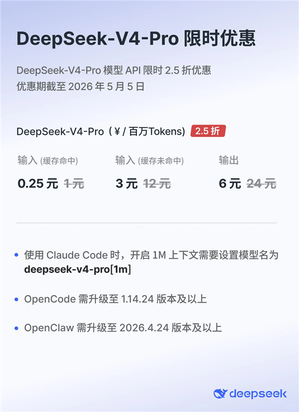 俞敏洪致歉!四大主播离职,东方甄选遭大量会员排队退费;DeepSeek多位核心骨干离职去大厂;马斯克把方向盘删了!特斯拉Cybercab已投产
