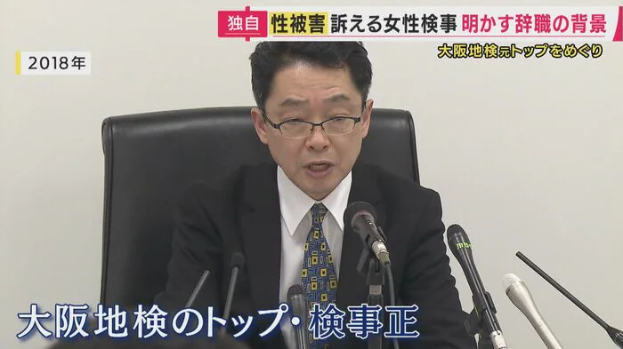 北川被告