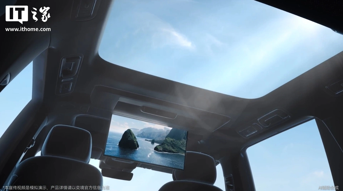 华为乾崑 | 奕境 X9 大六座 SUV 官宣行业首发后排吸顶柔光屏