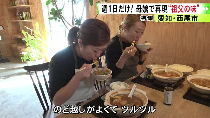 ニュースONE