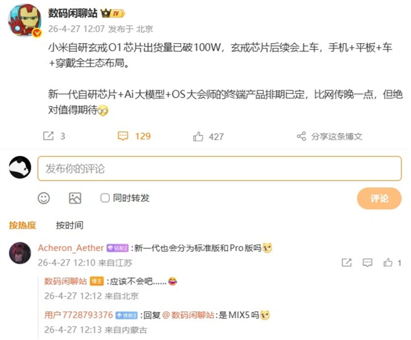 Meta 收购 Manus 被正式叫停，国家发改委要求撤销交易；阿里 HappyHorse 开启灰测；宇树科技赢了！最高法院认定其遭恶意诉讼