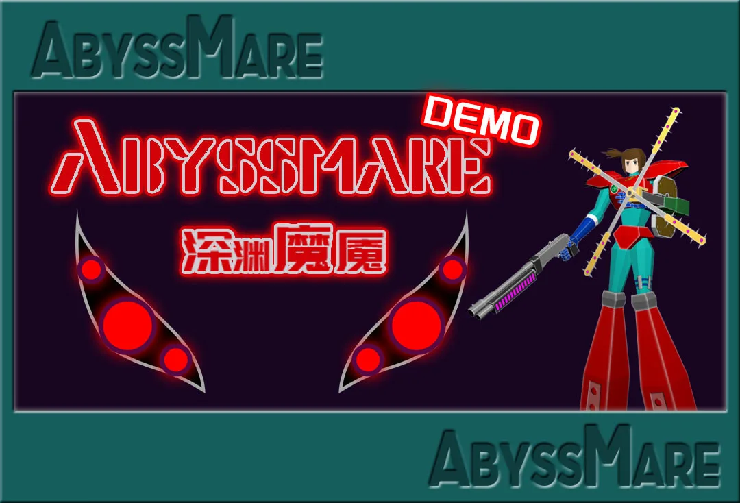 克苏鲁背景Roguelite+FPS游戏《深渊魔魇》现已推出免费试玩版