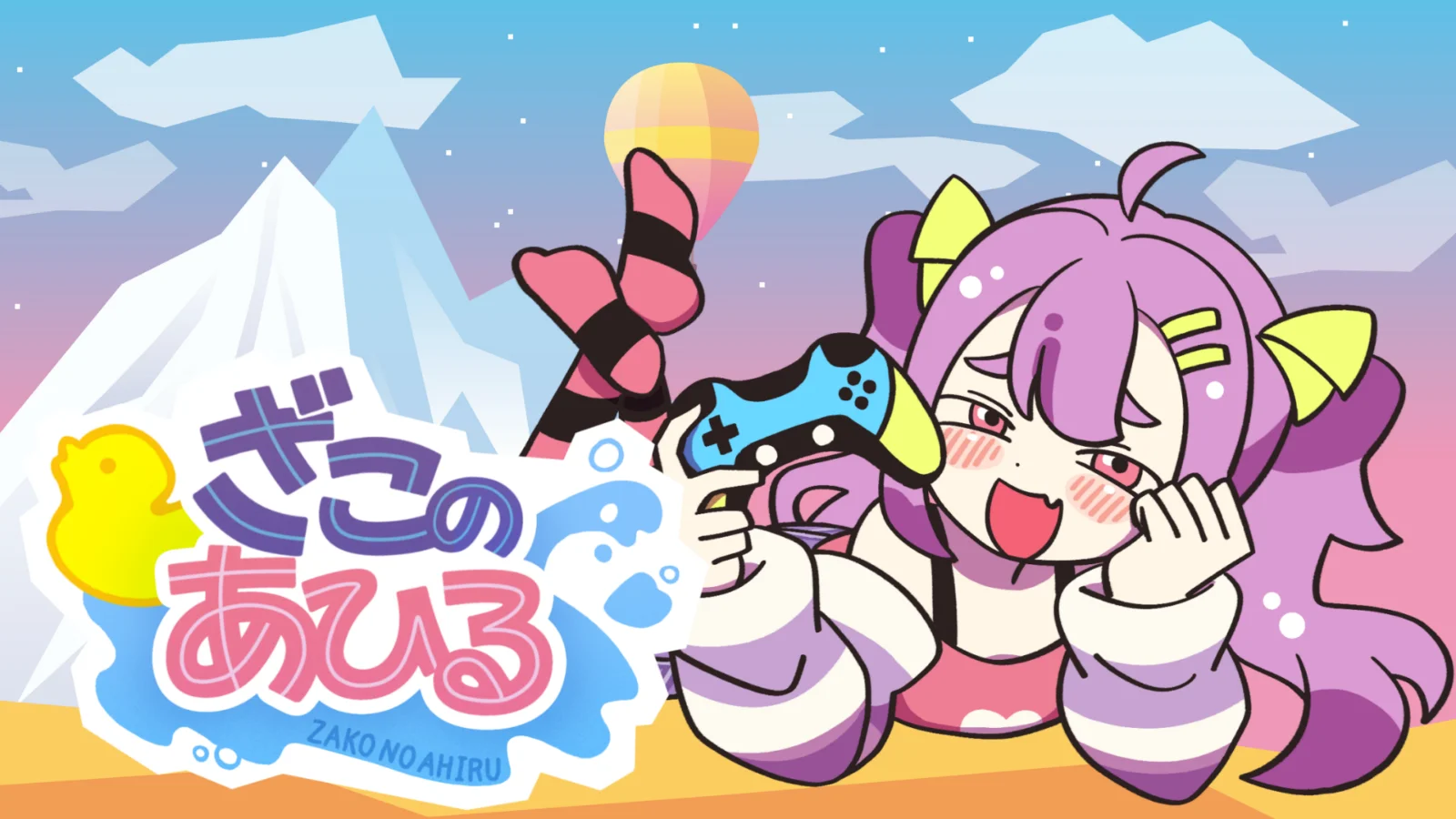 【高难度登山动作游戏】克服傲娇少女的“嘲讽”吧！《好杂鱼鸭》将于11月21日（星期五）在Steam正式上线！并确认出展WePlay！