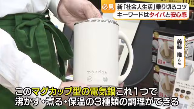 これひとつで3種類の調理方法