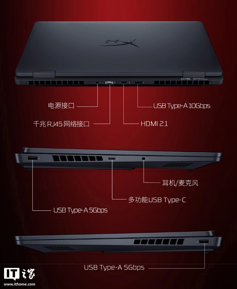 惠普推出 2026 款 HyperX 暗影精灵 PRO 系列游戏本 15/16 英寸,提供 U9 290HX Plus/R9-9955HX 版