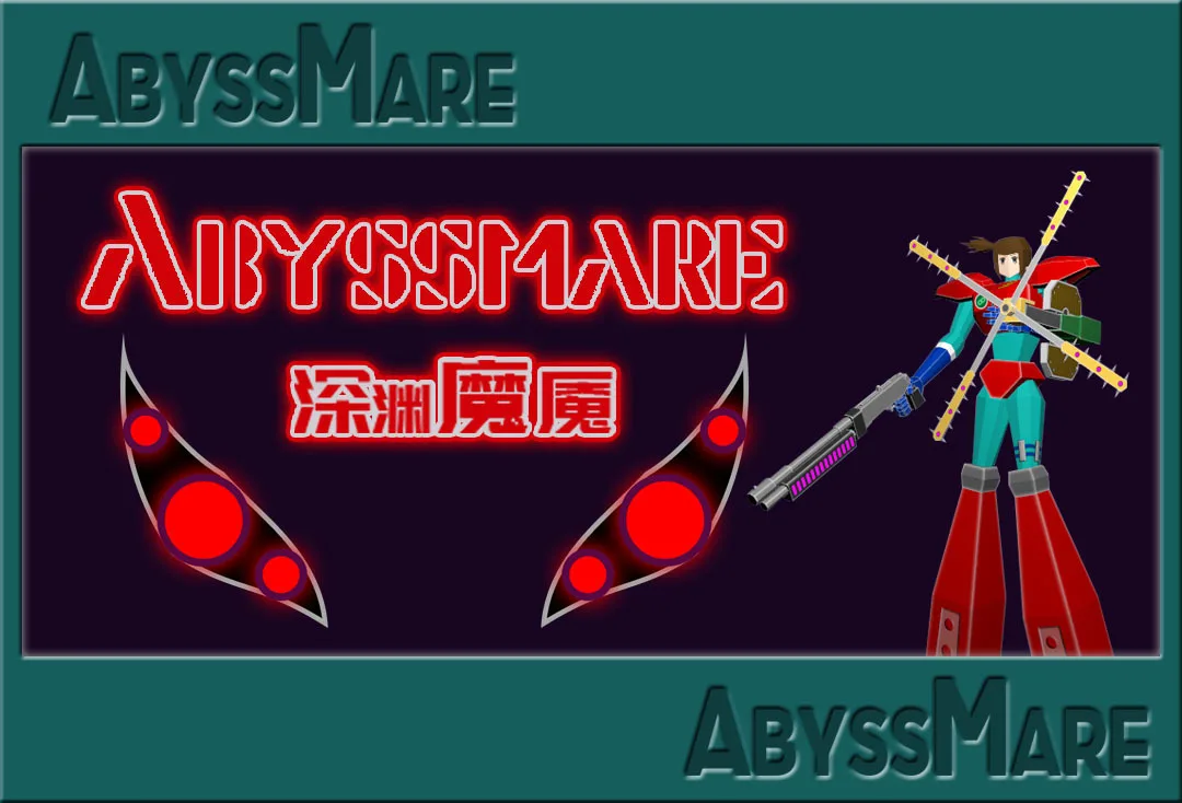 克苏鲁背景Roguelite+FPS游戏《深渊魔魇》正式上线,抽免费KEY