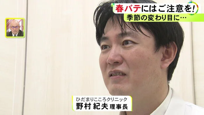 ニュースONE