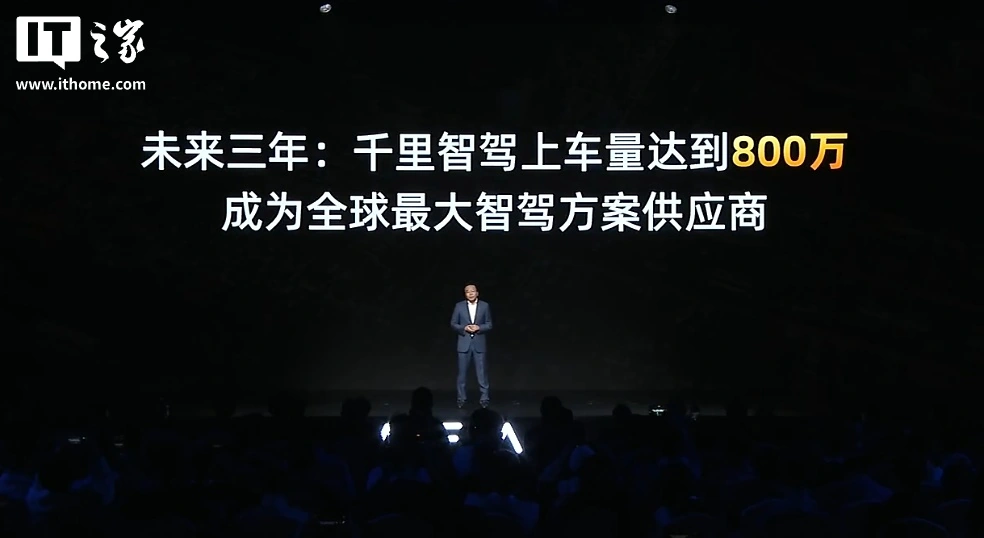 赵明车圈首秀:明哥的下一个 10 年因 AI 与千里科技相遇,目标未来三年成为全球最大智驾方案供应商