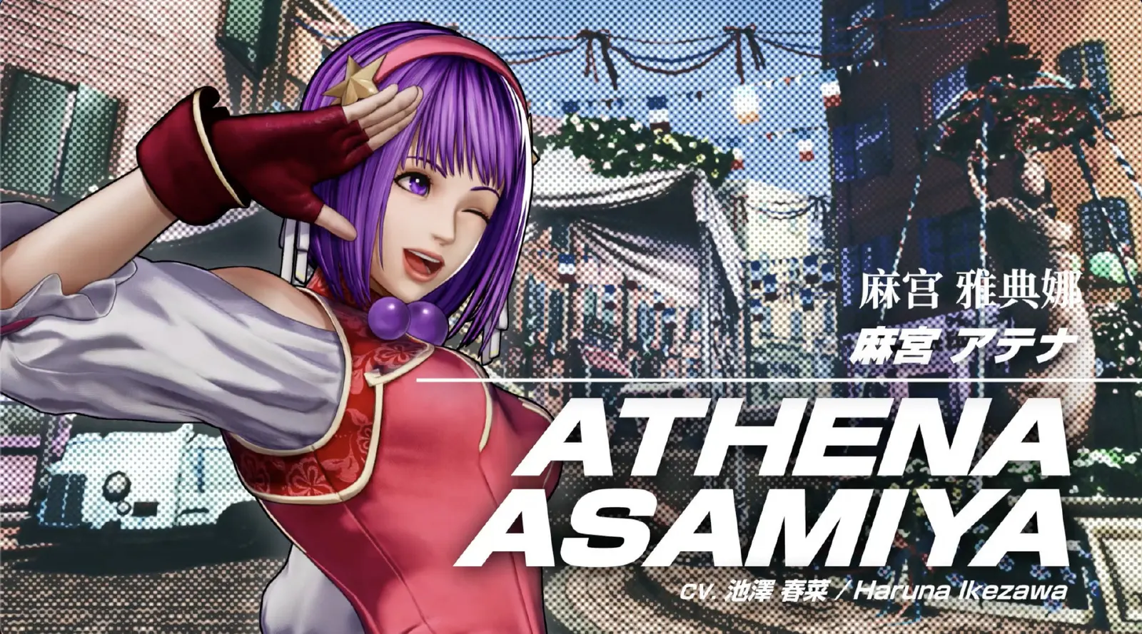 SNK公布《拳皇15》麻宫雅典娜实机演示视频