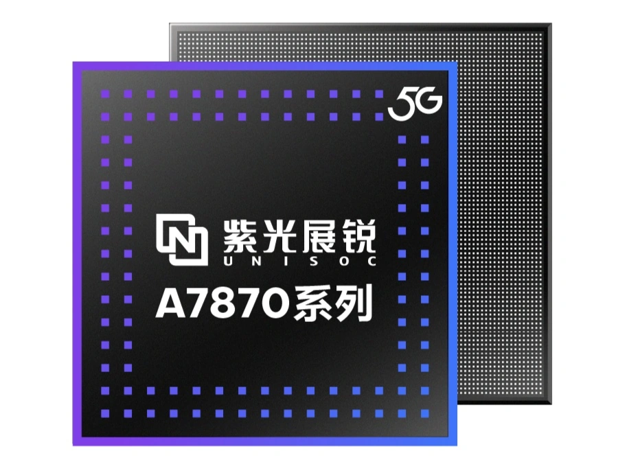 紫光展锐 × Unity 中国联合发布舱驾一体解决方案,基于 A7870、A8880 芯片平台打造
