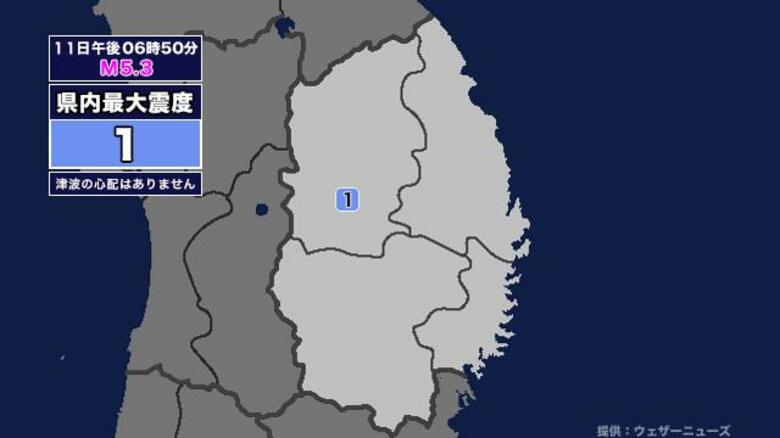 【地震】岩手県内で震度1 釧路沖を震源とする最大震度2の地震が発生 津波の心配なし｜FNNプライムオンライン