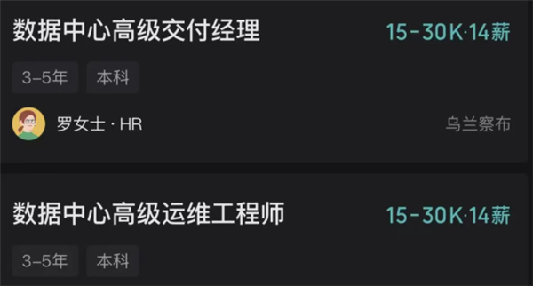 金立创始人刘立荣消失8年后最新动向:疑在印尼卖家具;月薪3万,DeepSeek聘人去内蒙草原守机房;比亚迪坪山园区大火,公司回应火势已扑灭