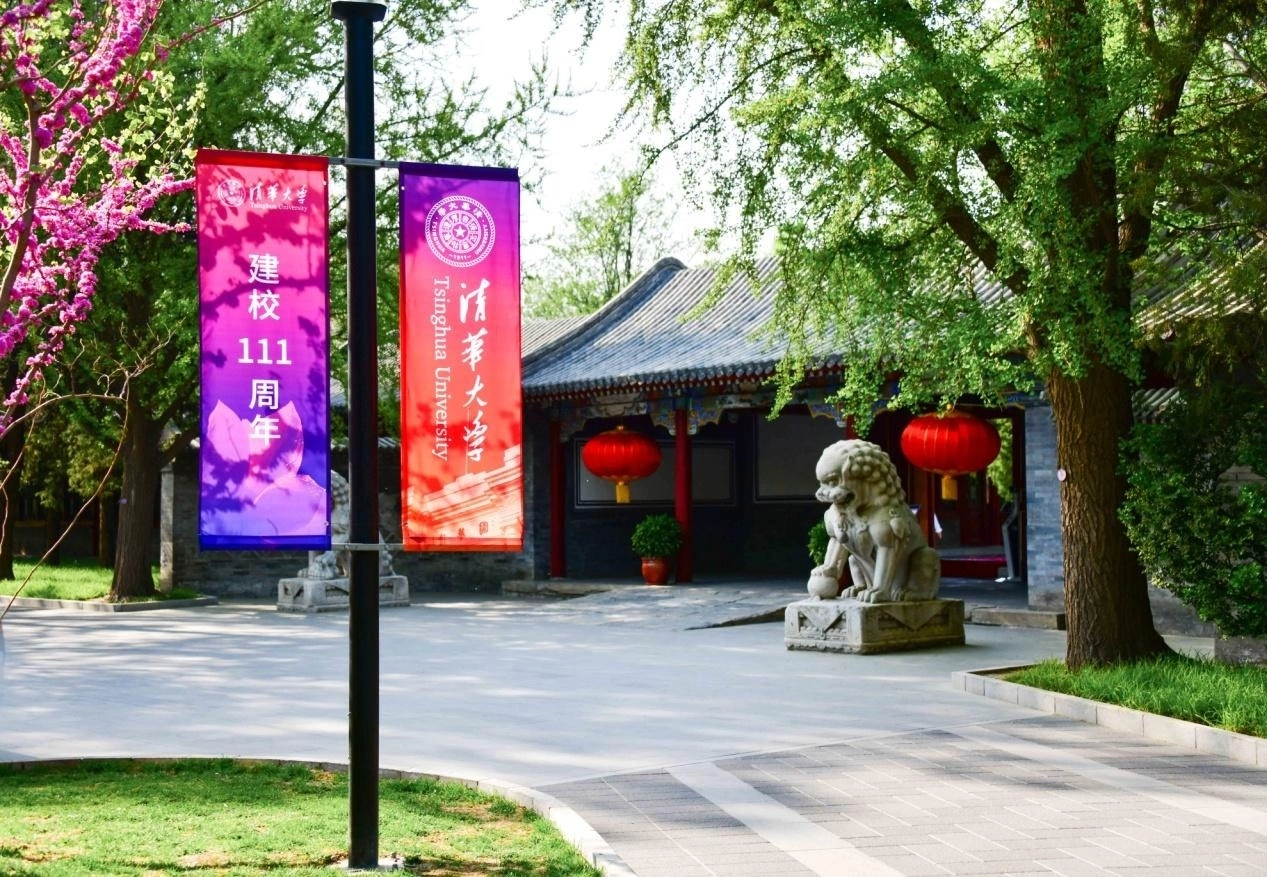 Tsinghua Universitys campus. Photo courtesy of Tsinghua