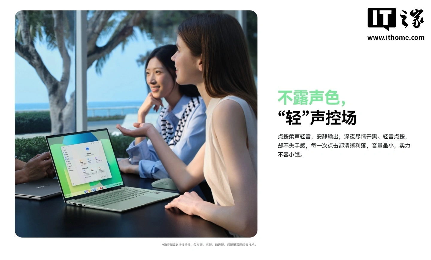 129 / 149 元,华为无线鼠标 3 标准版 / 轻音版发售