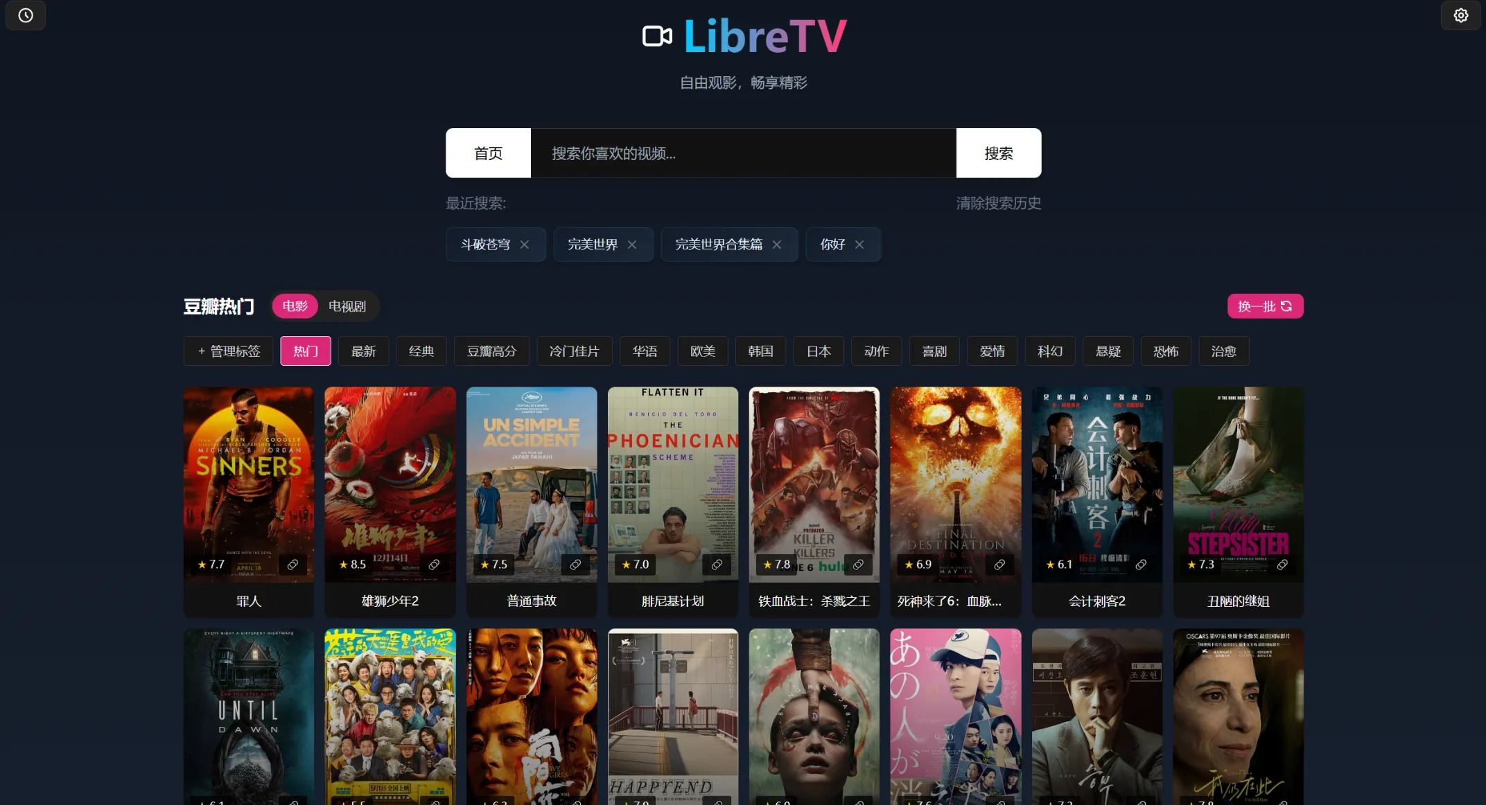 项目截图