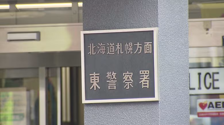 【路上に包丁男】刃渡り18センチ…タオルや粘着テープ巻き付けた文化包丁―現行犯逮捕の59歳男「間違いない」警察は動機など捜査〈北海道札幌市〉｜FNNプライムオンライン