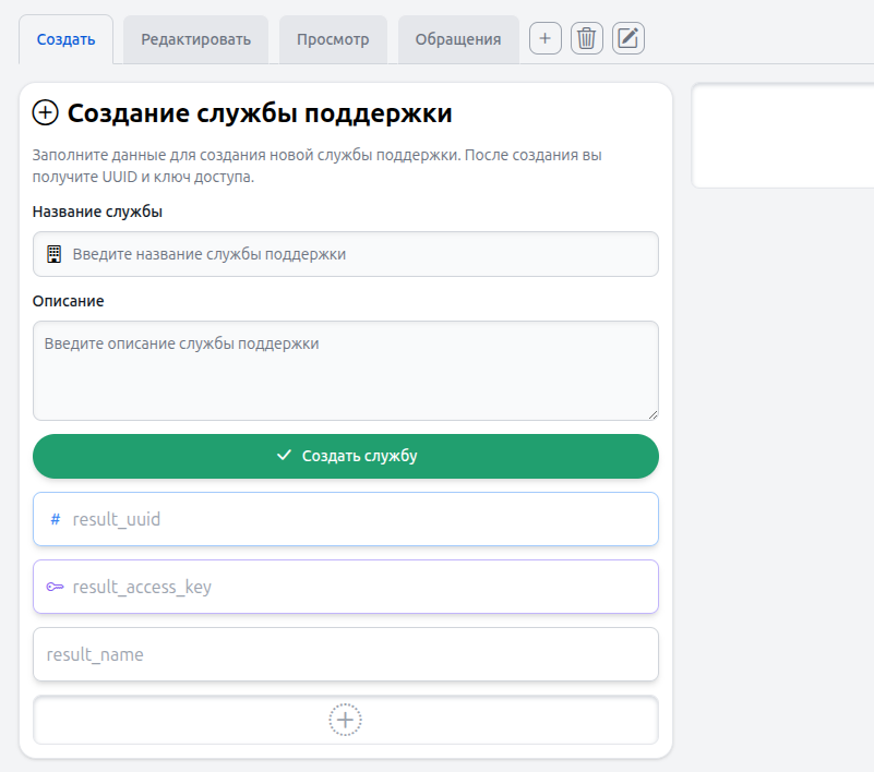 Интерфейс приложения, созданный ИИ Интерфейс приложения, созданный ИИ