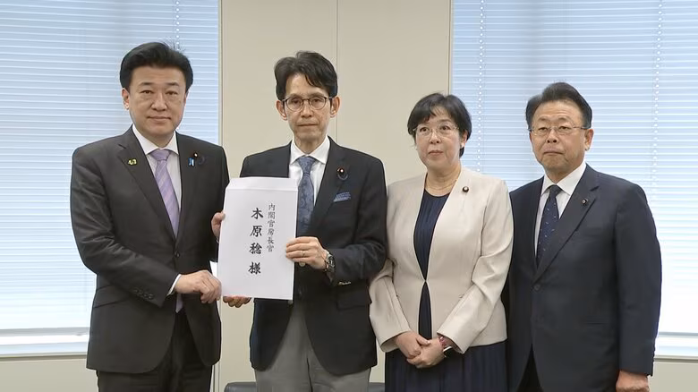 電気・ガス補助金の再開など求めて中道・立憲・公明が木原長官へ緊急提言｜FNNプライムオンライン
