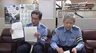 岩手県内の交通事故の死者数、2025年の2.5倍に　県警「漫然運転に注意を」呼び掛け