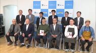 九電みらい財団　子どもたちの育成支援に取り組む団体へ助成金贈呈