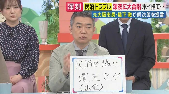 「旬感LIVE とれたてっ!」より