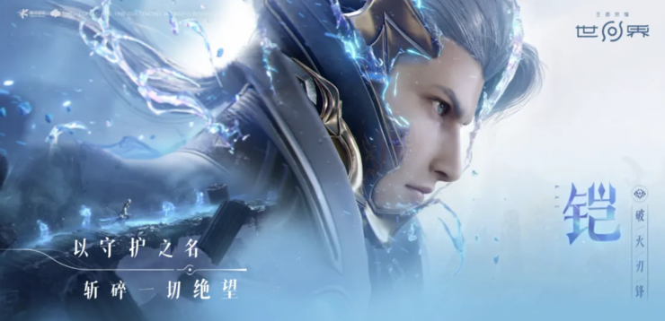 腾讯的长青游戏,今天又进化了一次