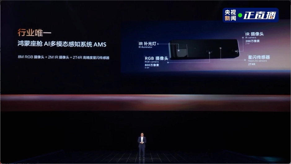 华为乾崑鸿蒙座舱 HarmonySpace 6 发布,小艺智能体能边聊边开车