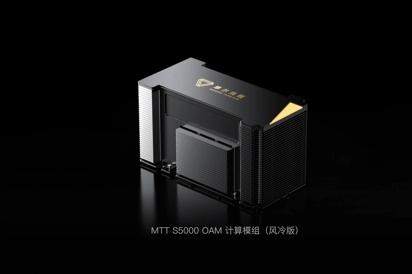 摩尔线程 × 中国移动:国产 GPU 支撑央企大模型,S5000 完成九天 35B 适配